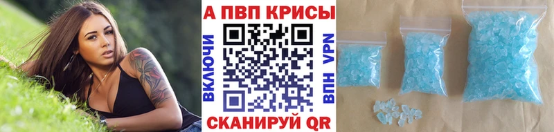 Alfa_PVP мука Нерехта