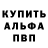 ГАШИШ VHQ Andrej Kotschkin