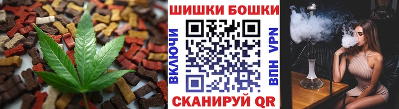 Canna-Cookies конопля  shop как зайти  Нерехта  где купить наркоту  гидра tor 