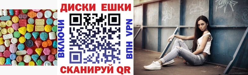 ЭКСТАЗИ Cube  Нерехта 
