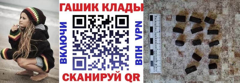 купить наркотик  Нерехта  ГАШ хэш 