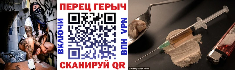 закладка Нерехта Героин Heroin