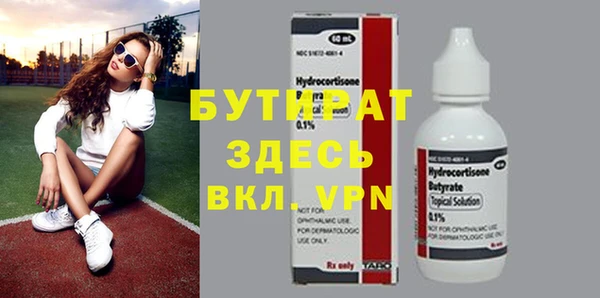 дурь Абинск