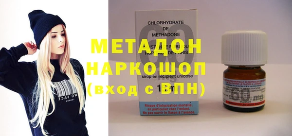 марихуана Абдулино