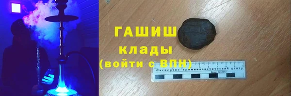 ГАЛЛЮЦИНОГЕННЫЕ ГРИБЫ Абаза
