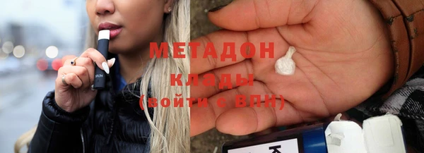 ГАЛЛЮЦИНОГЕННЫЕ ГРИБЫ Абаза
