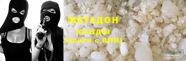 ГАЛЛЮЦИНОГЕННЫЕ ГРИБЫ Абаза