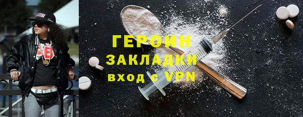 дурь Абинск
