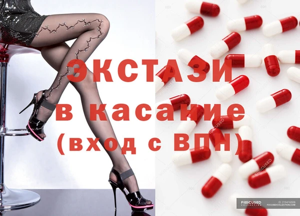 ГАЛЛЮЦИНОГЕННЫЕ ГРИБЫ Абаза
