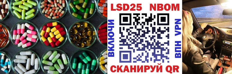 сколько стоит  Нерехта  Лсд 25 экстази кислота 