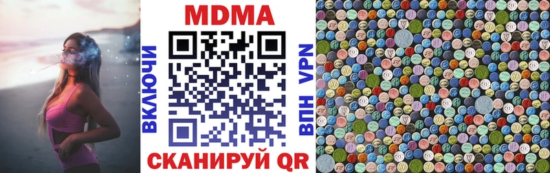 МДМА crystal  Нерехта 