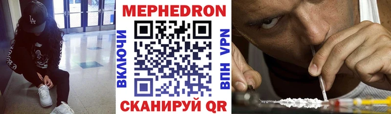 МЯУ-МЯУ мука  KRAKEN вход  Нерехта 