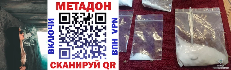 это Telegram  MEGA сайт  Нерехта  МЕТАДОН VHQ 