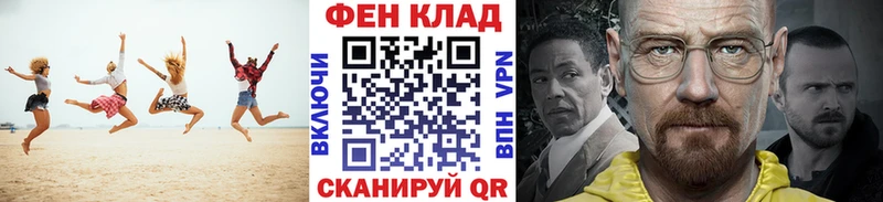 МЕТАМФЕТАМИН кристалл  купить   Нерехта 
