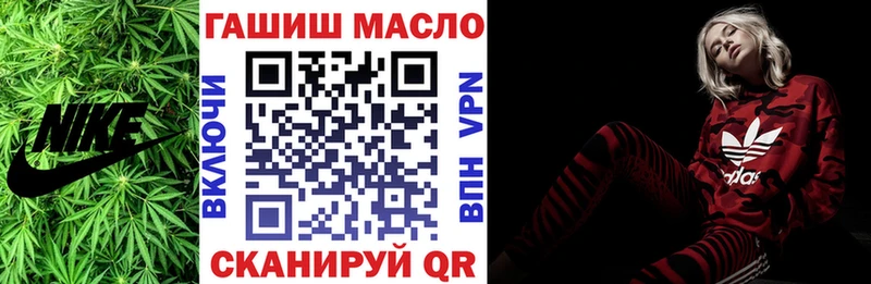 shop официальный сайт  Нерехта  Дистиллят ТГК THC oil 